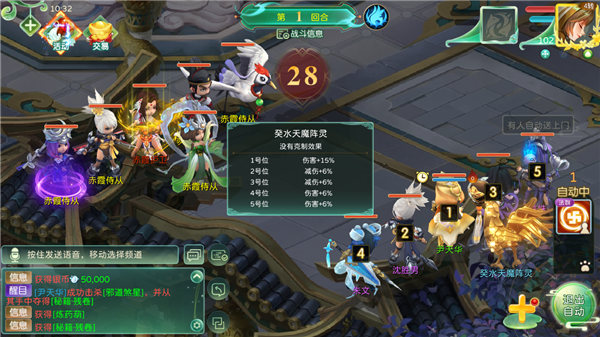 蜀境传说手游下载-蜀境传说官方版/最新版/九游版-蜀境传说游戏合集