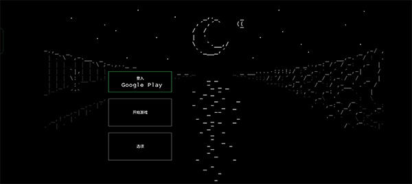 石头记游戏(Stone Story)