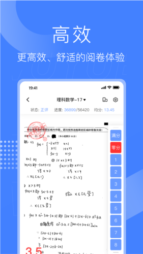 阅小二app