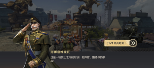 合金弹头:觉醒手游