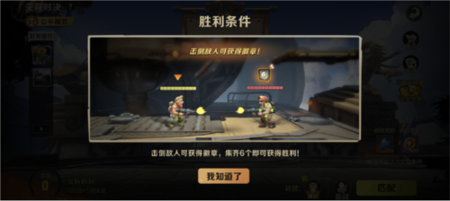 合金弹头:觉醒手游