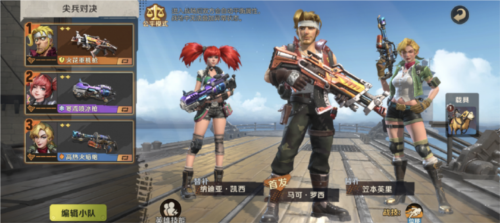 合金弹头:觉醒手游
