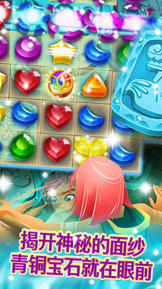 精灵与晶石官方正版