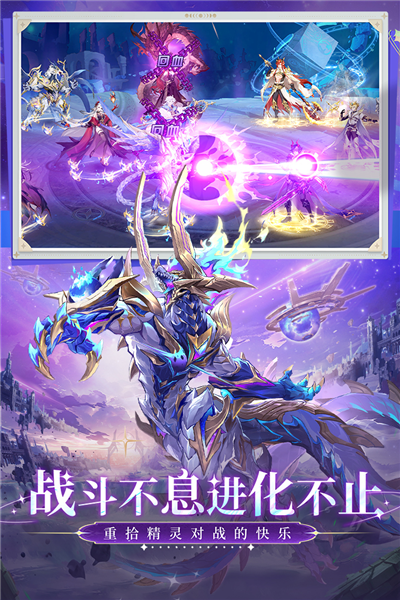 奥奇传说官方正版