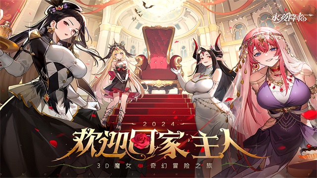 永夜降临(复苏福利微端)