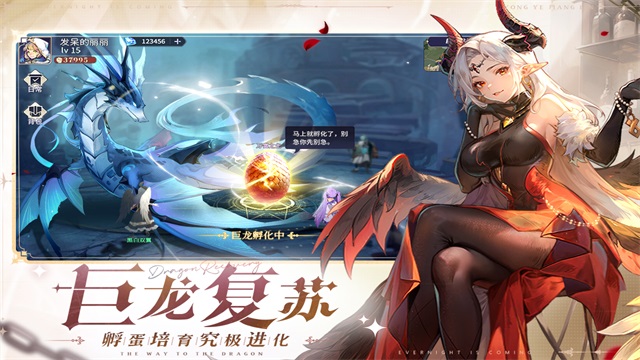 永夜降临(复苏福利微端)