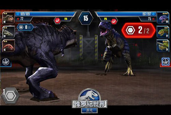 侏罗纪世界安卓版
