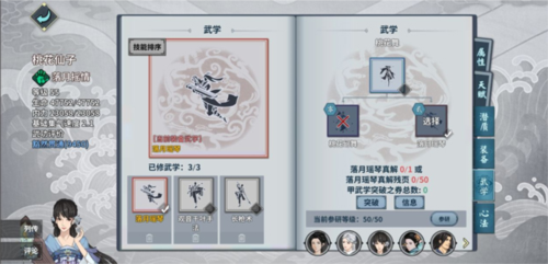 汉家江湖九游渠道服