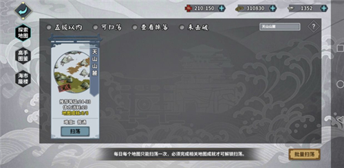 汉家江湖九游渠道服