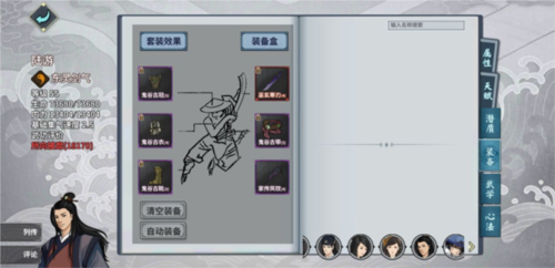 汉家江湖九游渠道服