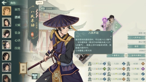 汉家江湖九游渠道服