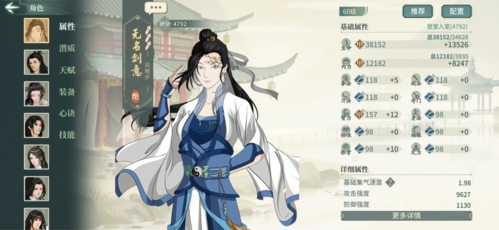 汉家江湖九游渠道服
