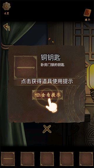 引魂铃2破阵子中文版