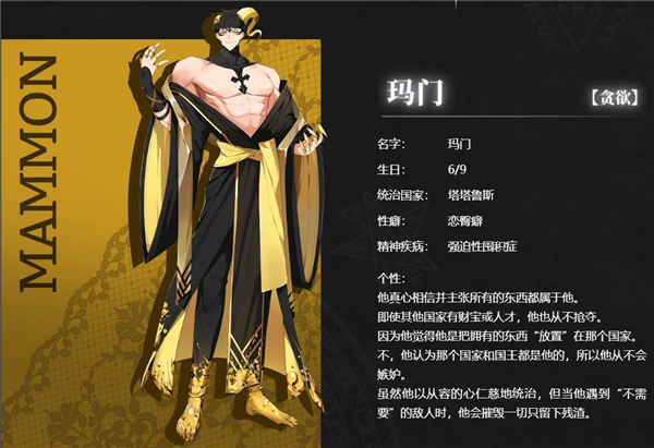 地狱有什么不好?国际版