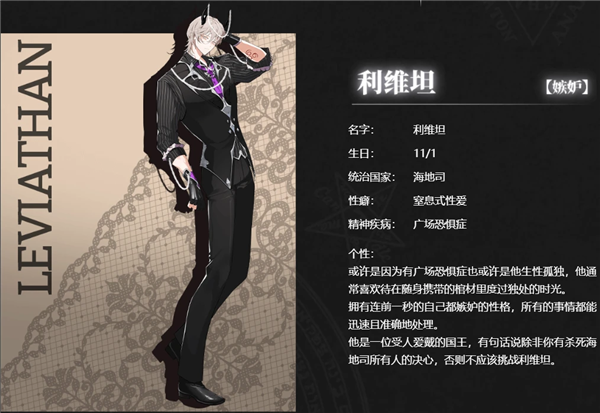 地狱有什么不好?国际版