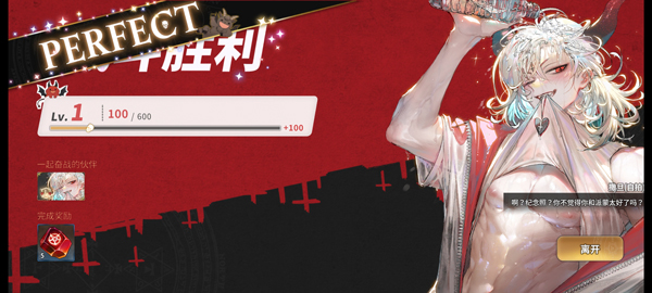 地狱有什么不好?国际版