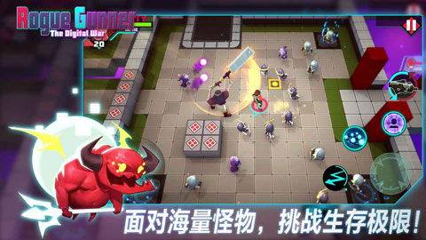 流氓枪手中文版