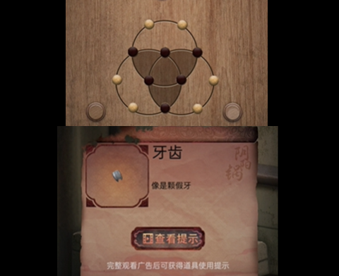 阴阳锅2同心劫(内附图文攻略)