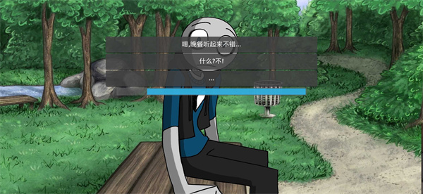 我的男友是渣男官方版