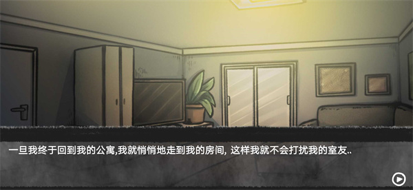 我的男友是渣男官方版