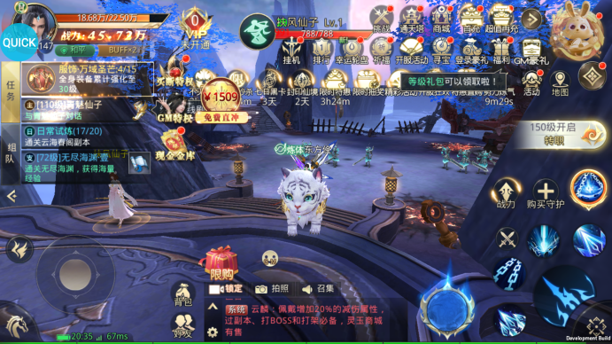 太古神王2(内附礼包码)