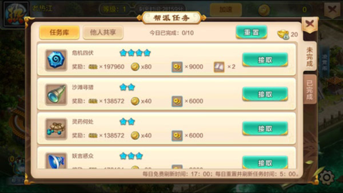 热血江湖九游版
