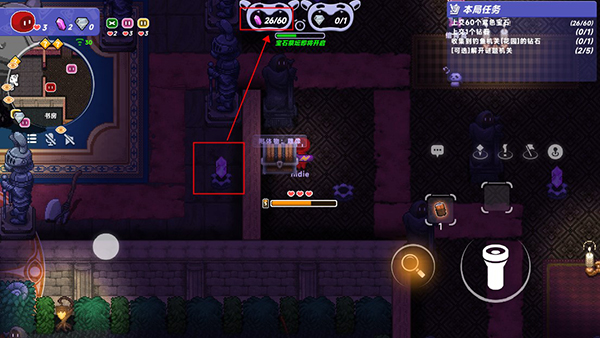 小手电大派对联机版