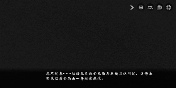风筝正版