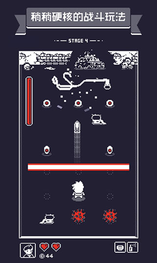 19号小队安卓版