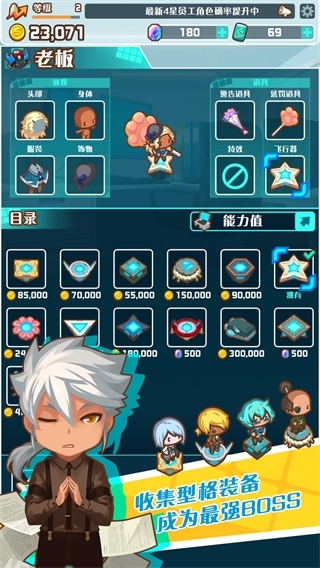 我的办公室最新版