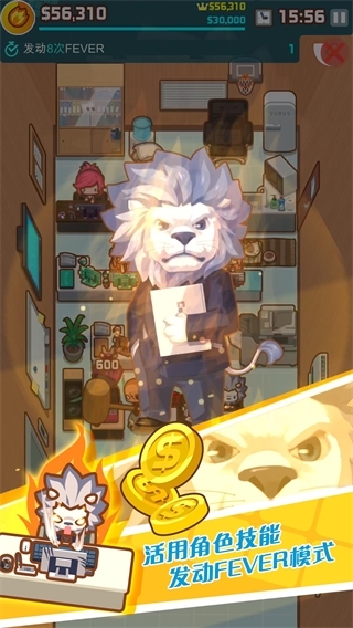 我的办公室最新版