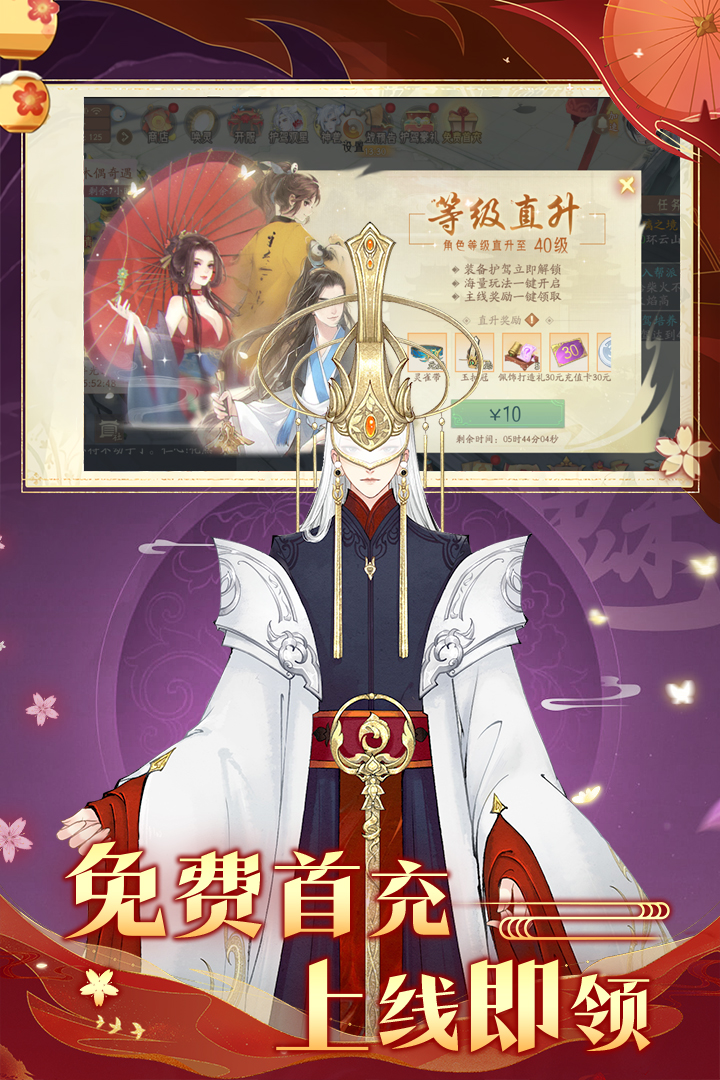 轩辕剑龙舞云山安卓版