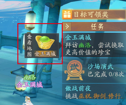 轩辕剑龙舞云山安卓版