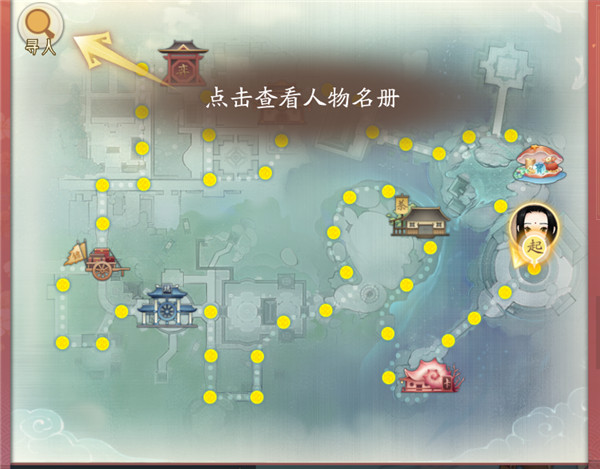 轩辕剑龙舞云山安卓版