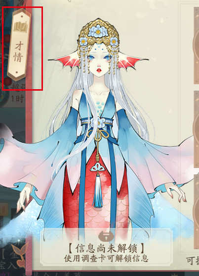 轩辕剑龙舞云山安卓版