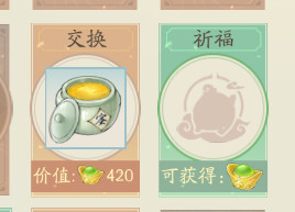 轩辕剑龙舞云山安卓版