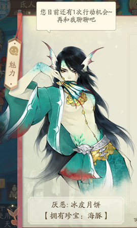 轩辕剑龙舞云山安卓版