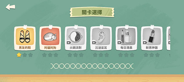 超级收纳馆安卓版