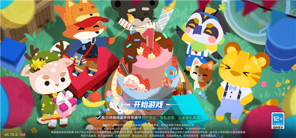 小动物之星周年版