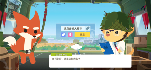 小动物之星周年版