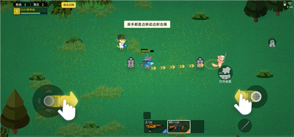 小动物之星周年版