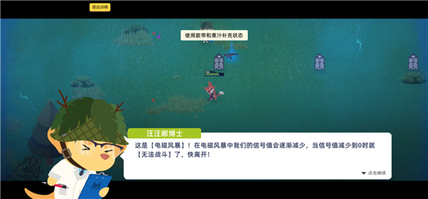 小动物之星周年版