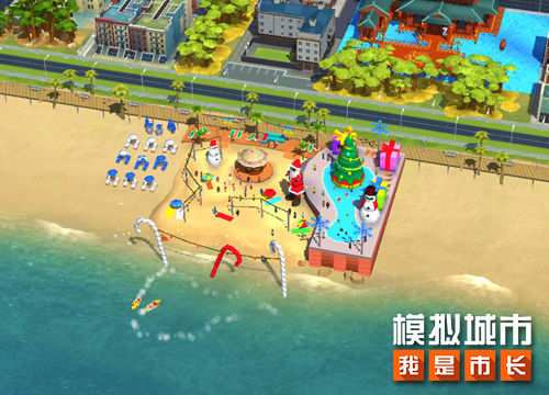 模拟城市:我是市长最新版