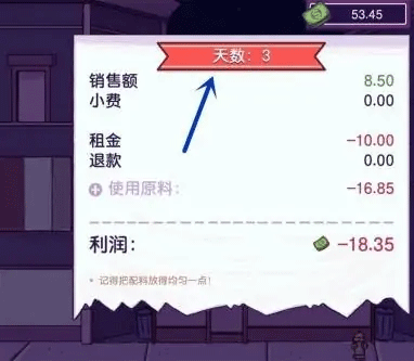 可口的披萨免费版