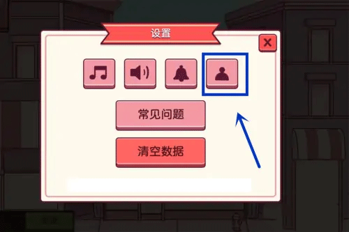 可口的披萨免费版