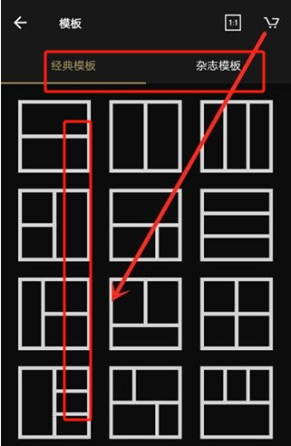 fotor图片编辑器