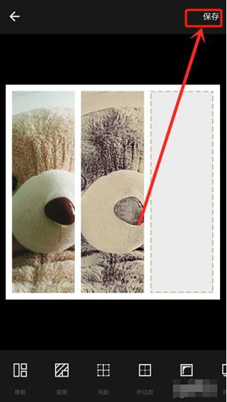 fotor图片编辑器