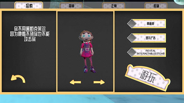 恐怖娃娃最新版