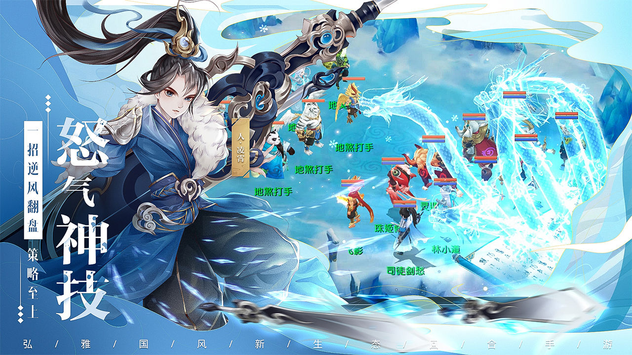 了凡录2025最新版