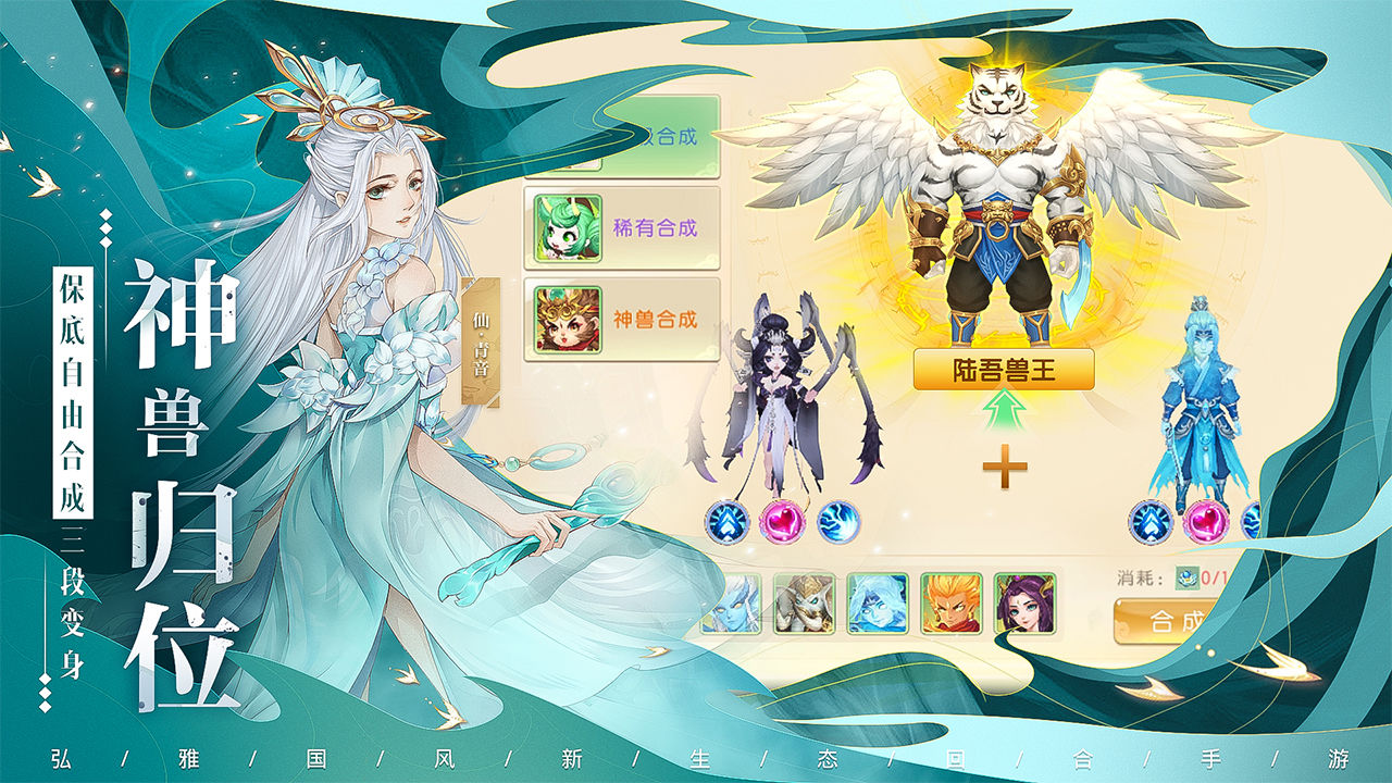 了凡录2025最新版